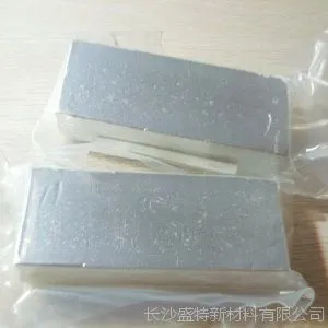 供应高纯铟、6N铟、铟锭、凹凸面铟箔/铟片/铟膜