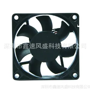 供应风扇厂家生产12V/24V7025直流散热风扇 参数可订做