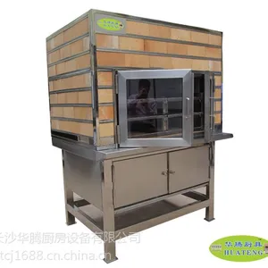 果木炉,果木牛排烟熏炉,果木牛扒烧烤炉----长沙华腾厨具