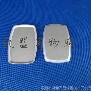 凯盟化工供应铝材光亮清洗剂