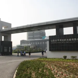 山东太平洋光纤光缆有限公司