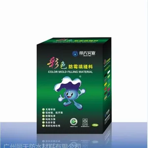供应供应丽天彩色防霉填缝料