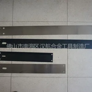 供应压铸机机脚导轨钢带