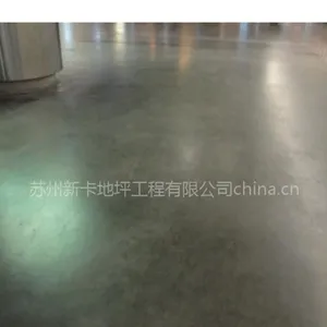 供应无锡地面起砂处理办法