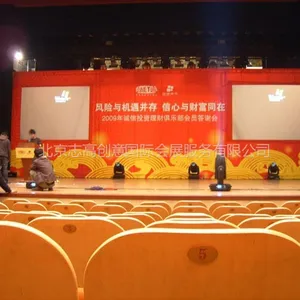 供应北京杂志社年会背景板