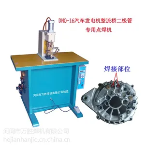 迎喜牌汽车整流桥专用点焊机 气动点焊机 台式点焊机