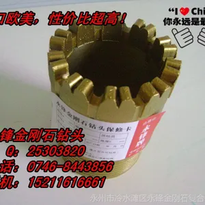 供应大量75# 烧结钻头 地质钻头 热压金刚石钻头 烧结金刚石钻头
