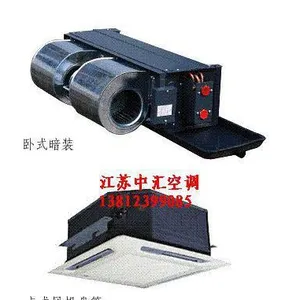 供应焦作风机盘管生产厂家 分公司 13812399085