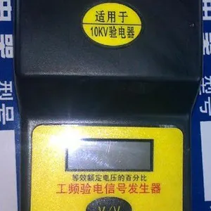 �ֳ�ʽ��Ƶ�źŷ��������ҵ�ѹ�ֳ�ʽ�źŷ��������ұ���15630188045