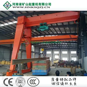 半门式起重机 BMH型半龙门吊16吨