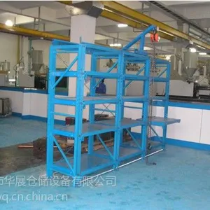 供应现货供应深圳标准模具架