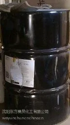 ��Ӧ�׽�������������HALLSTAR DIOPLEX 7017