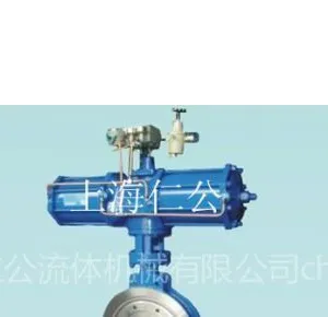 供应气动对夹蝶阀