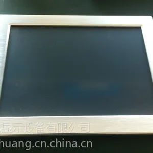 供应15寸工业显示器,15寸工业平板电脑,15寸触摸屏,15寸工业级一体机