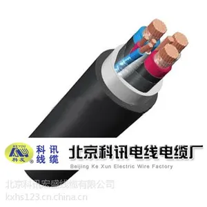 供应供应WDZCYJV3*185 低烟无卤电缆