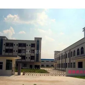 东莞市长安港德模具钢材经营部