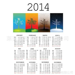 山东印刷厂订制挂历印刷 企业挂历印刷 2015羊年挂历印刷