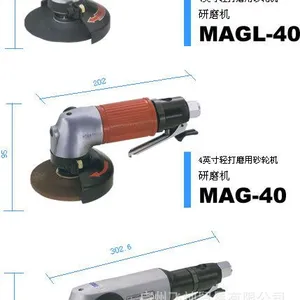 日东工器（NITTO）气动研磨机MAS-70