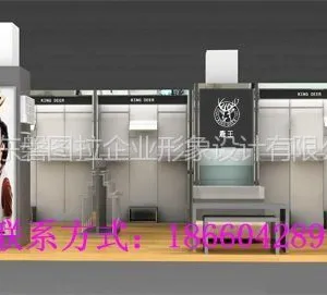 供应品牌设计