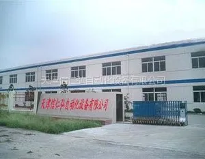 天津信仁弘自动化设备有限公司