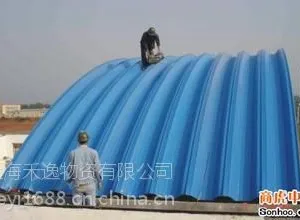 宝钢咖啡银彩涂瓦 ***