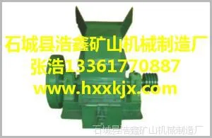 摇床配套用大型高效打沙机 超细锤式破碎机 小型河卵石细碎制砂机