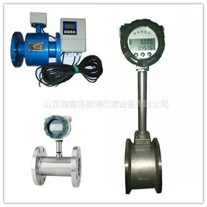 供应LUGB涡街流量传感器高温型号