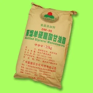 供应单甘酯(食品级)