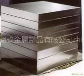 南京进口镜面钢NAK55模具钢 NAK55塑胶模具钢 日本大同NAK55模具钢价格