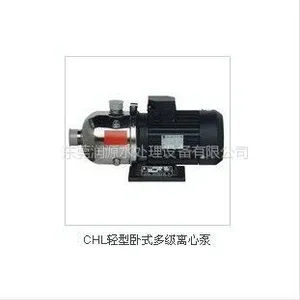 供应轻型卧式多级离心泵
