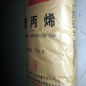 供应均聚聚丙烯中石化茂名Z30S