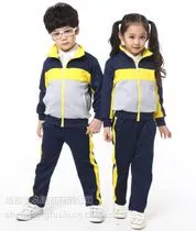 供应校服定做、校服加工、校服订制、专业校服定做