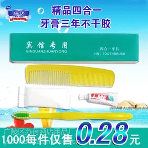 供应宾馆客房一次性牙刷 4件套