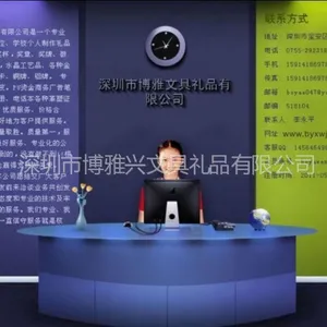 深圳市宝安区观澜博雅兴文具经营部