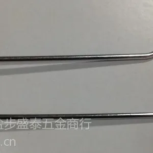 供应方管钩