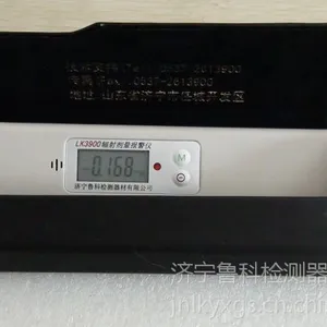��Ӧ�����ֳ� x\\\\y\\\\�����߼����LK3900���˼��������