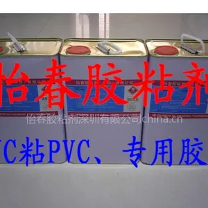 供应PVC粘PVC之胶水、pvc专用胶水、PVC胶粘剂