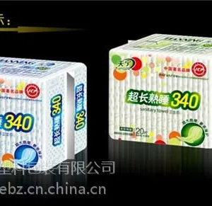 凯宇公司、卫生巾袋、卫生巾袋-包
