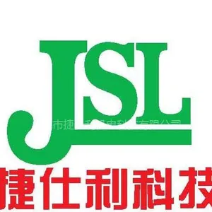 宁波奉化捷仕利机电科技有限公司