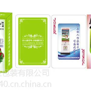 福州扑克牌定做，福州广告扑克厂，福州扑克牌印刷厂，福州定做扑克牌