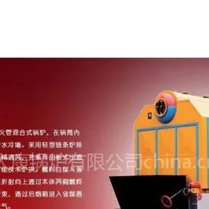 供应陇南导热油炉/导热油炉销售价格