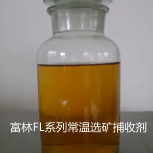 供应富林FL系列常温选矿捕收剂