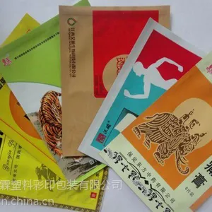 ��Ӧ�����и�ҩ/ů�������Ʒ��װ������/�������ϴ������ӹ���