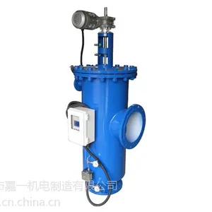 江阴嘉一机电专业XLQ-XM型电动吸吮式自清洗过滤器生产厂家