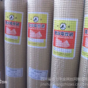 供应主营;电焊网。供应电焊网,钢丝网,浸塑电焊网,厂家批发