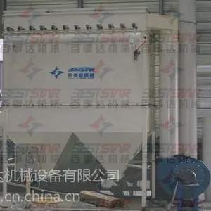 供应除尘器