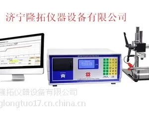 上海馨标ET-3电解测厚仪,电解式测厚仪 金属镀层电解测厚仪