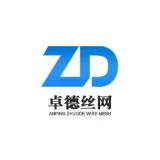 安平县卓德丝网制品有限公司