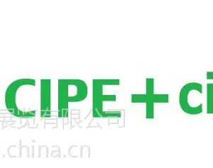 第十六届中国国际石油天然气管道与储运技术装备展览会