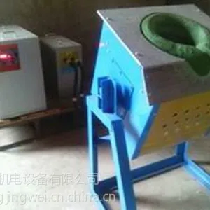 小型高温熔铜炉,40公斤熔化炉中频电炉,小加工中频炉